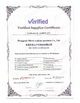 China Dongguan Miren outdoor products Co., Ltd certificaciones